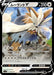 Pokemon Stoutland V RR Start Deck sI 349/414 Japanese Single Card