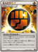 Pokemon Strong Energy Non Holo Ultra Sun And Ultra Moon Premium Trainer Box smF 020/020 Japanese Single Card