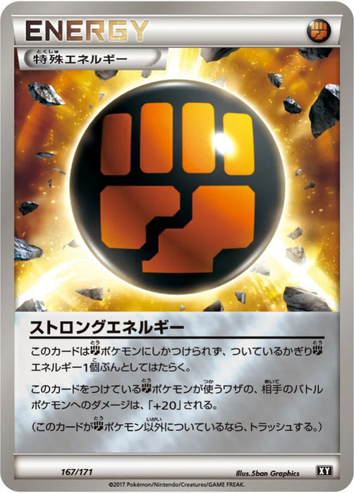 Pokemon Strong Energy Reverse Holo The Best Of XY xy 167/171 Japanese Single Card