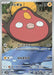 Pokemon Stunfisk AR White Flare sv11W 115/086 Japanese Single Card