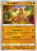 Pokemon Sudowoodo Non Holo Dark Phantasma s10a 037/071 Japanese Single Card