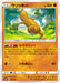 Pokemon Sudowoodo Non Holo Ultra Shiny GX High Class sm8b 054/150 Japanese Single Card