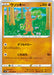 Pokemon Sudowoodo Non Holo Sword s1W 029/060 Japanese Single Card