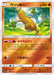 Pokemon Sudowoodo Reverse Holo GX Battle Boost sm4+ 051/114 Japanese Single Card