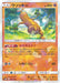 Pokemon Sudowoodo Reverse Holo Ultra Shiny GX High Class sm8b 054/150 Japanese Single Card