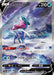 Pokemon Suicune SAR VSTAR Universe High Class s12a 215/172 Japanese Single Card