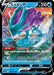 Pokemon Suicune V RR VSTAR Universe High Class s12a 024/172 Japanese Single Card