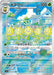 Pokemon Sunflora AR Mask Of Change sv6 102/101 Japanese Single Card