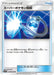 Pokemon Super Scoop Up Non Holo Shining Legends High Class sm3+ 062/072 Japanese Single Card