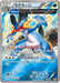 Pokemon Swampert Holo Premium Champion Pack cp4 028/131 Japanese Single Card