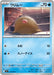 Pokemon Swinub Non Holo Inferno X M2 023/080 Japanese Single Card