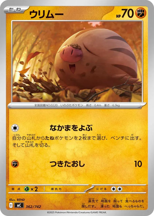 Pokemon Swinub Non Holo Mega Evolution Start Deck 100 MC 362/742 Japanese Single Card