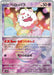 Pokemon Swirlix Reverse Holo Eeveelutions Terastal Festival ex High Class sv8a 067/187 Japanese Single Card