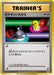 Pokemon Switch Non Holo 20th Anniversary cp6 077/087 Japanese Single Card