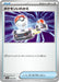 Pokemon Switch Non Holo Ex Premium Trainer Box svB 005/028 Japanese Single Card