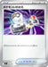 Pokemon Switch Reverse Holo Mega Evolution Start Deck 100 MC 663/742 Japanese Single Card