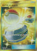 Pokemon Switch UR Collection Moon sm1m 072/060 Japanese Single Card