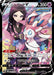 Pokemon Sylveon V CSR VMAX Climax High Class s8b 231/184 Japanese Single Card