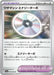 Pokemon TM: Turbo Energize Non Holo Raging Surf sv3a 056/062 Japanese Single Card
