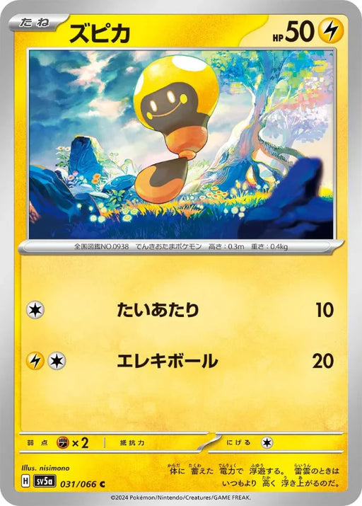 Pokemon Tadbulb Non Holo Crimson Haze sv5a 031/066 Japanese Single Card