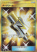 Pokemon Tag Call UR Alter Genesis sm12 115/095 Japanese Single Card