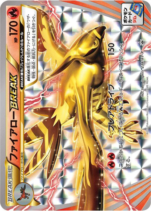 Pokemon Talonflame Holo Gym Promotional Card Pack 7 Promo 238/XY-P Japanese Single Card