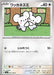 Pokemon Tandemaus Non Holo Super Electric Breaker sv8 091/106 Japanese Single Card