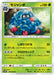 Pokemon Tangrowth Non Holo Full Metal Wall sm9b 006/054 Japanese Single Card