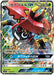 Pokemon Tapu Bulu GX Holo Tapu Bulu Gx Enhanced Starter Set smC 005/021 Japanese Single Card