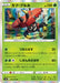 Pokemon Tapu Bulu Holo Rapid Strike Master s5R 010/070 Japanese Single Card