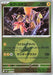 Pokemon Tapu Koko Energy Reverse Holo Mega Dream ex High Class m2a 054/193 Japanese Single Card