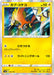 Pokemon Tapu Koko Holo Shiny Star V High Class s4a 053/190 Japanese Single Card