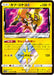 Pokemon Tapu Koko PR Tag Team GX All Stars High Class sm12a 049/173 Japanese Single Card