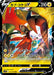 Pokemon Tapu Koko V RR Single Strike Master s5I 017/070 Japanese Single Card