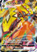Pokemon Tapu Koko VMAX RRR Single Strike Master s5I 018/070 Japanese Single Card