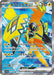 Pokemon Tapu Koko ex SR Raging Surf sv3a 077/062 Japanese Single Card