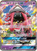 Pokemon Tapu Lele GX RR Alolan Moonlight sm2l 022/050 Japanese Single Card