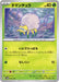 Pokemon Tarountula Non Holo Sprigatito And Lucario Ex Starter Set Ex svAM 007/023 Japanese Single Card