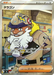Pokemon Tarragon SR Mega Evolution Nihil Zero M3 105/080 Japanese Single Card