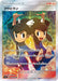 Pokemon Tate & Liza SR Charisma Sky sm7 103/096 Japanese Single Card