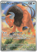 Pokemon Tauros AR Ninja Spinner M4 094/083 Japanese Single Card