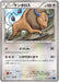Pokemon Tauros Non Holo Collection X 045/060 Japanese Single Card