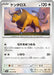 Pokemon Tauros Non Holo Pokemon 151 sv2a 128/165 Japanese Single Card