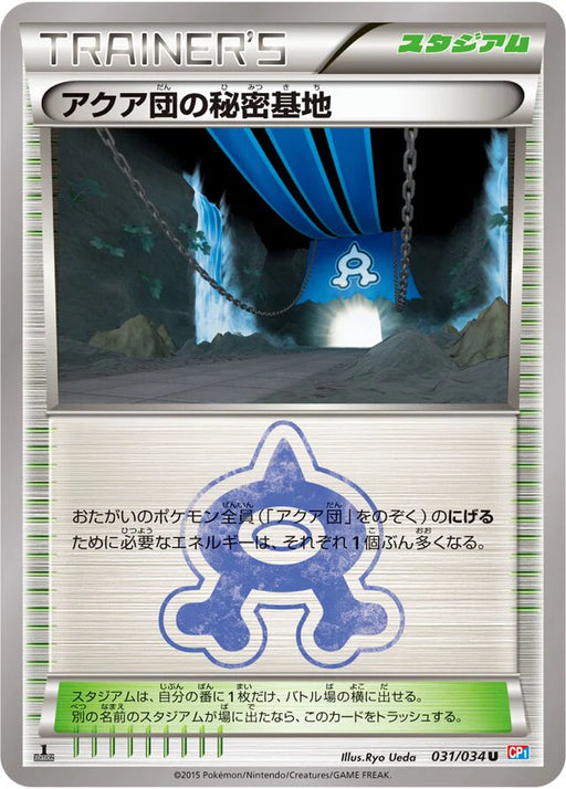 Pokemon Team Aqua's Secret Base Non Holo Magma Vs Aqua cp1 031/034 Japanese Single Card