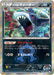 Pokemon Team Aqua's Sharpedo Holo Magma Vs Aqua cp1 021/034 Japanese Single Card