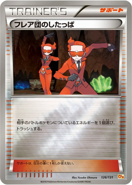 Pokemon Team Flare Grunt Reverse Holo Premium Champion Pack cp4 126/131 Japanese Single Card