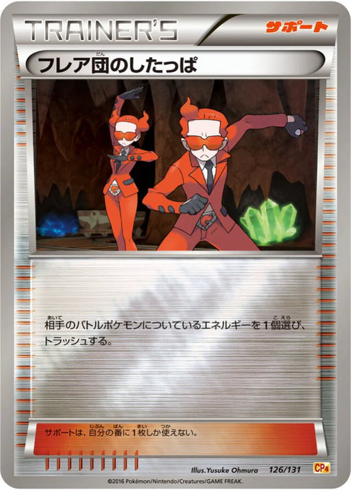 Pokemon Team Flare Grunt Reverse Holo Premium Champion Pack cp4 126/131 Japanese Single Card