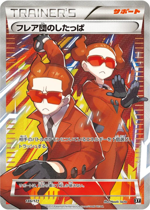 Pokemon Team Flare Grunt SR The Best Of XY xy 186/171 Japanese Single Card