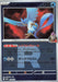 Pokemon Team Rocket's Articuno Rocket Reverse Holo Mega Dream ex High Class m2a 034/193 Japanese Single Card