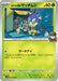 Pokemon Blipbug Non Holo Glory of Team Rocket sv10 007/098 Japanese Single Card